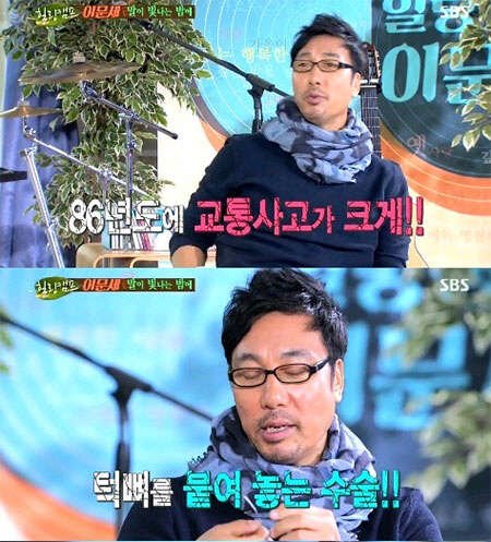 사진=SBS '힐링캠프' 방송 영상 캡처
